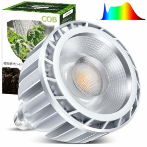 【肉厚感のあるアルミで高放熱性】SUKITEN 植物育成ライト LED 30W 植物育成LEDライト フルスペクトル 植物用LEDライト 高PPFD 高力率 高