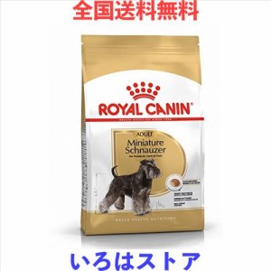 ロイヤルカナン BHN ミニチュアシュナウザー 成犬・高齢犬用 3kg