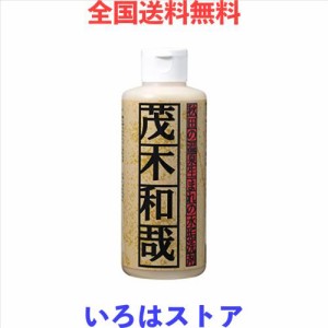 茂木和哉 液体 水アカ洗剤 200ml