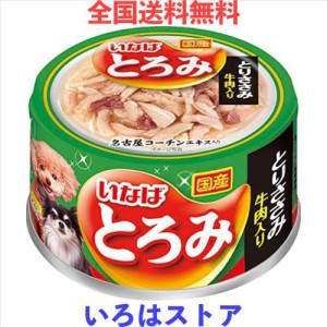 いなば とろみ とりささみ 牛肉入り 80g 24個セット