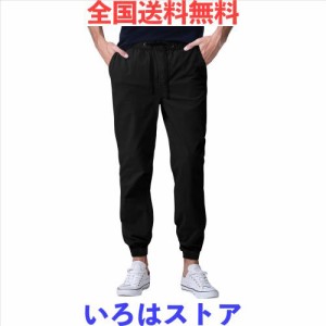 [Match マッチ] ツイル ジョガーパンツ メンズ 大きいサイズ ズボン 裾絞り パンツ(XL/34， ブラック) [並行輸入品]