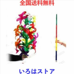 [ ZQION ] 舞台道具　舞台マジック　四つ色のある虹色の棒が大きい花束に変わる