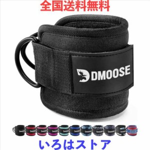 DMoose キックバック用のケーブルマシン用のアンクルストラップ、臀部トレーニング、レッグエクステンション、カール、股関節のアウトグ