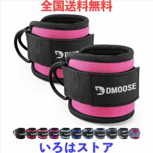 DMoose キックバック用のケーブルマシン用のアンクルストラップ、臀部トレーニング、レッグエクステンション、カール、股関節のアウトグ