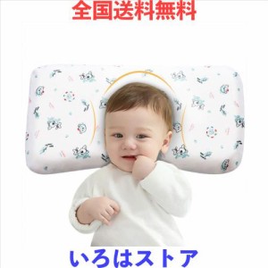 Adokoo ベビーまくら 向き癖防止枕 絶壁頭 斜頭 変形 猫背 寝姿を矯 正 頭の形が良くなる 男女兼用 汗とり 快眠 低反発ピロー 綿100% 無