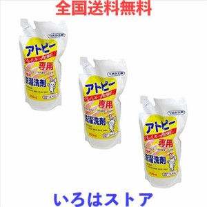 【まとめ買い】エルミー アトピー衣類用洗濯洗剤 詰替 800ml ×3個