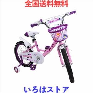 CYFIE 子供用自転車 16インチ 女の子 自転車 子供 幼児 小学生 補助輪付き カゴ付き 泥除け付き 可愛い おしゃれ キッズバイク お姫様気