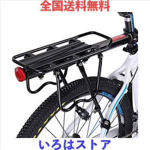 Enkrio 自転車 荷台 軽量 リアキャリア 伸縮自在 耐荷重50KG 後付け荷台 荷物ラック 簡単取付け 反射板付き