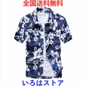 (ワイ-ミー)Y-ME 夏 半袖シャツ アロハシャツ ビーチシャツ おしゃれ 通気性 blue color XXXXL