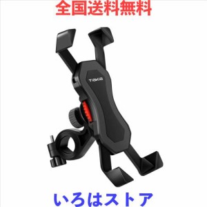 Tiakia 自転車 スマホ ホルダー スタンド オートバイ バイク スマー 振れ止め 脱落防止 携帯 固定用 に適用 ロードバイク クロス バイク 