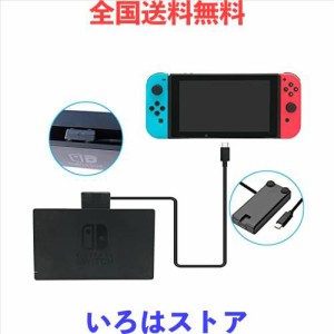 Nintendo Switch ケーブル Type C充電ケーブル ドック用,ニンテンドースイッチ ケーブル USBケーブル 延長ケーブル 任天堂 Switch Dock用