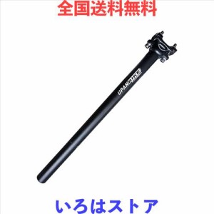 UPANBIKE 自転車 シートポスト アルミニウム合金 φ27.2 30.9 31.6mm*400mm エクストラロング ために マウンテンバイク (ブルー φ27.2mm