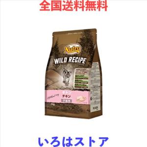 ニュートロ キトン 2kgの通販｜au PAY マーケット