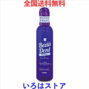 トーラス ボーダン２４０ｍｌ