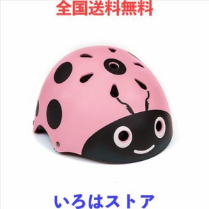 kufun ヘルメット こども用 自転車 子供用ヘルメット 軽量 スケートボード インラインスケート てんとう虫 サイクリング 高剛性 ローラー