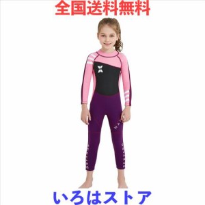 ウェットスーツ 子ども用 2.5mm フルスーツ 長袖 マリンスポーツ ダイビングスーツ 女の子 XLサイズ ピンク