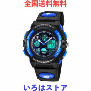 IN Shop 子供腕時計 ボーイズスポーツウォッチ アウトドア多機能防水 アラート 日付曜日表示 デュアルタイム LED アナログ表示 女の子男