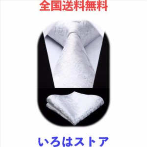 [Enlision] 結婚式 白 ネクタイ チーフ セット メンズ シルク ブランド ペイズリー柄 ネクタイフォーマル 礼服用 紳士 プレゼントTP711W8