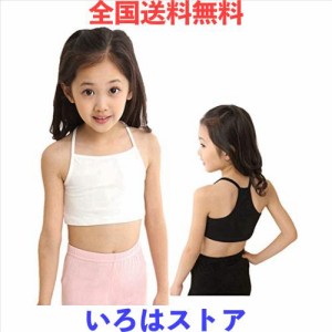 [InSomila] [インソミラ] 子供服 ２着セット ハーフトップ タンクトップ キッズ 女の子 ダンス ヒップホップ スポーツ インナー 小学校 