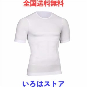 [XiXiV] 加圧式 Tシャツ 半袖 スポーツウェア 加圧インナー コンプレッションウェア 加圧シャツ 半袖 Tシャツ メンズ ホワイト L