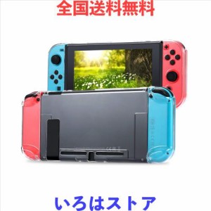 Tasikar Nintendo Switch用カバー 分離したの透明なケース 超薄型 任天堂スイッチケース 対応ドックとJoy Cons コントローラー（透明）
