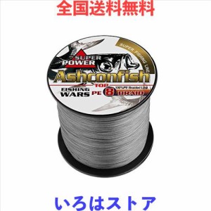 Ashconfish PEライン 8編 釣り糸 500m (0.4号 0.6号 0.8号 1号 1.2号 1.5号 2号 3号 3.5号 4号 4.5号 5号 6号 7号 8号 9号 10号) 高強度 