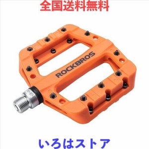 ROCKBROS(ロックブロス)自転車 ペダル フラットペダル 軽量 mtb ペダル ロードバイク ナイロン繊維 大面積 滑り止め bmx 9/16” 左右セッ