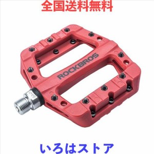 ROCKBROS(ロックブロス)自転車 ペダル フラットペダル 軽量 mtb ペダル ロードバイク ナイロン繊維 大面積 滑り止め bmx 9/16” 左右セッ