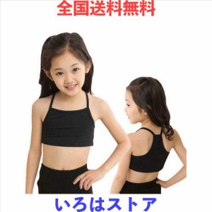 [InSomila] [インソミラ] 子供服 ２着セット ハーフトップ タンクトップ キッズ 女の子 ダンス ヒップホップ スポーツ インナー 小学校 