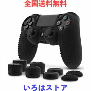 Fosmon PS4 プレーステーション 4 コントローラー用 PlayStation Dualshock 4 対応用 シリコン スキン ケース 保護カバー x 1 + アナログ