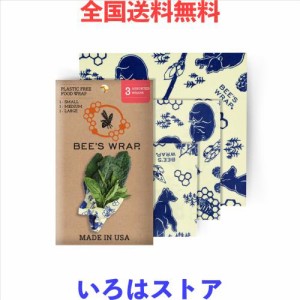 Bee’s Wrap アソート3パック 米国製 環境に優しい再利用可能蜜蝋フードラップ 持続可能 廃棄物ゼロプラスチック 食品保存用代替品 Sサイ