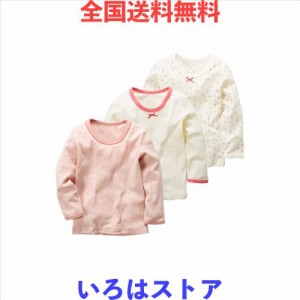 [Aduni] インナーシャツ 肌着 キッズ 子供 女の子 長袖シャツ 綿100% 幼稚園 小学生 3枚組 120cm