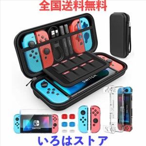 HEYSTOP Switch ケース ニンテンドースイッチ ケース HeysTop 4in1 Switchドック 対応 カバー+スイッチ ガラスフィルム+親指キャップ ス