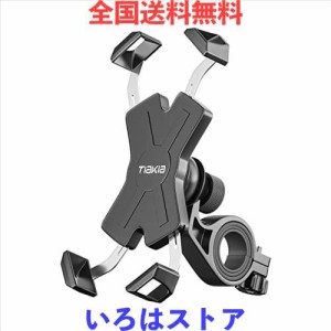 Tiakia 自転車 スマホホルダー オートバイ バイク スマホほるだー スマートフォン 振れ止め 脱落防止 スタンド 携帯 固定用 マウント ス