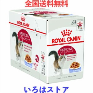 ロイヤルカナン インスティンクティブ ゼリー （猫専用ウェットフード 成猫用）85g×12個