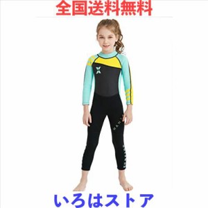 ウエットスーツ 子ども 2.5mm 一体式 ワンピース フルスーツ スイムウェア キッズ用 日焼け防止 シュノーケリング サーフィンスーツ 海遊