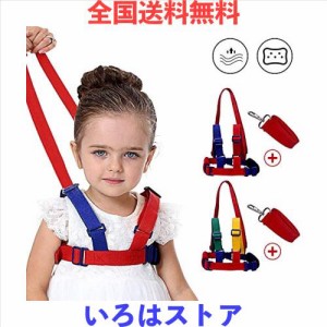 HEARTST 子供セーフティーハーネス 幼児 迷子防止ひも補助器具牽引ロープ 手首 反ロスト安全縄 幼児 安全 子供保護用 (ブルー)