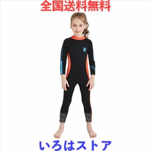 ウエットスーツ 子ども 2.5mm 一体式 ワンピース 女の子 フルスーツ スイムウェア キッズ用 日焼け防止 シュノーケリング サーフィンスー