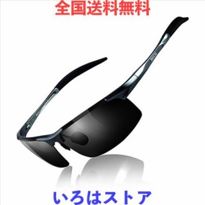 [DUCO] サングラス メンズ 偏光 スポーツサングラス UV400 へんこう さんぐらす ブラック AL-MG合金 超軽量 sunglasses for men 運転／自