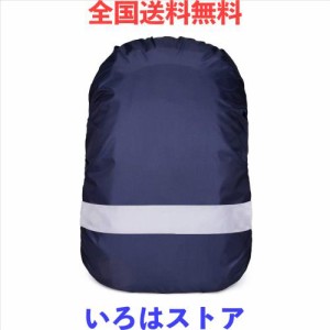 [Pruvansay] リュックカバー 防水 レインカバー 雨よけ ザックカバー 6色 5サイズ(15-90L) 反射テープ クロスバックル 落下防止 2倍防水 