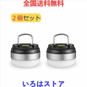 LEDランタン 電池式 【明るさ 130ルーメン/実用点灯7-27時間/防滴】3つの点灯モード 電球色 アウトドア/応急/防災用品　2個セット シルバ