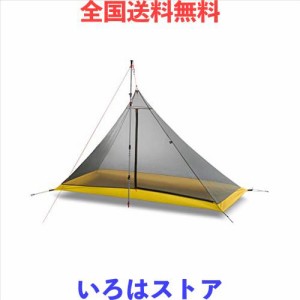 1~2人用 インナーテント キャンプ 蚊帳 モスキートネット 一人用テント メッシュテント 低荷重テント 登山 超軽量 通気性 設営簡単 ペグ