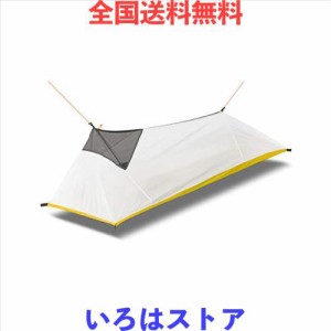 1人用 インナーテント 蚊帳 モスキートネット 超軽量 携帯式 蚊除け 登山用 通気性 設営簡単 キャリーバッグ ペグ付き アウトドア用品