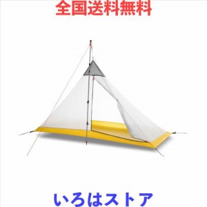 1~2人用 インナーテント キャンプ 蚊帳 モスキートネット 一人用テント メッシュテント 低荷重テント 登山 超軽量 通気性 設営簡単 ペグ