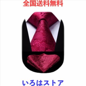 [Enlision] 結婚式 ペイズリー ネクタイ ポケットチーフ セット メンズ 結婚式 赤 新郎 ネクタイ セット 紳士 高級 スーツ ネクタイ ブラ