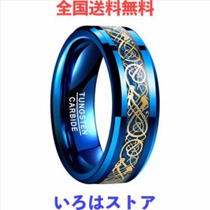 [ヴァッキ] 指輪 メンズ リング タングステン 炭素繊維 カーボンファイバー ドラゴン 竜紋 耐久性 高級 平打ち 幅:8mm カラー:ブルー(メ