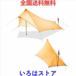 一人用 ミニタープ ペンタタープ ウィングタープ ポールテント 登山用 テント 超軽量 両面シリコーン 防水 防風 設営簡単