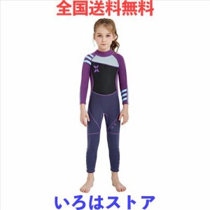 ＤＩＶＥ ＆ ＳＡＩＬ ウエットスーツ 子ども 2.5mm 一体式 ワンピース フルスーツ スイムウェア キッズ用 日焼け防止 シュノーケリング 