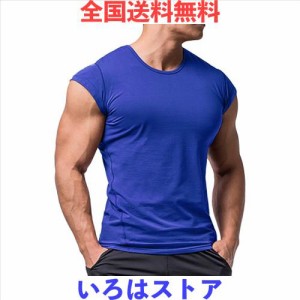 [スリム アライブ] メンズジムボディビルティー半袖アスレチックTシャツフィットネスワークアウト筋肉 アンダーシャツトレーニングトップ