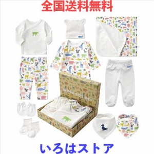 出産祝い 男の子 女の子 ギフトセット 10点 新生児 服 赤ちゃん ベビー用品 出産準備 ベビー帽子 肌着服 おくるみ パンツ ロンパース 手